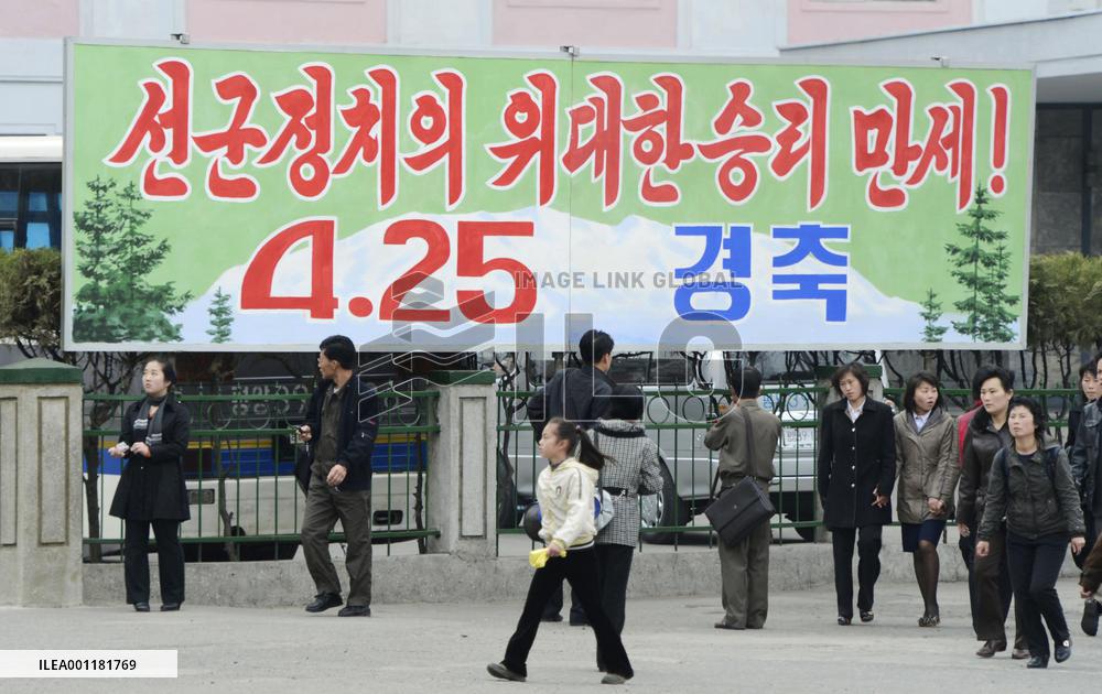 Pyongyang scene