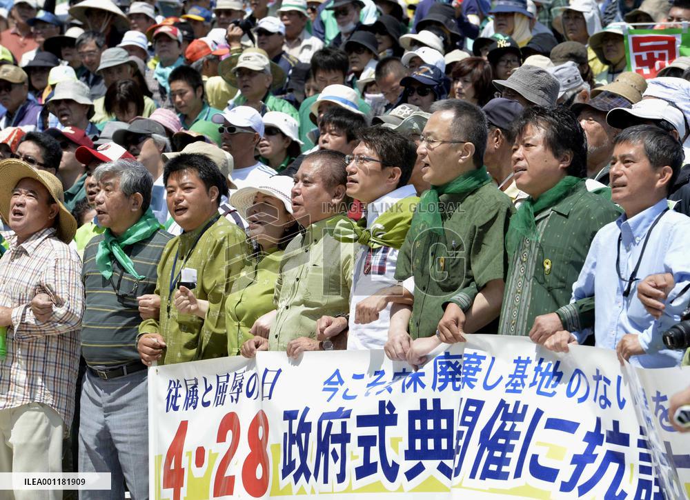 Gov't marks Japan's 1952 recovery of sovereignty