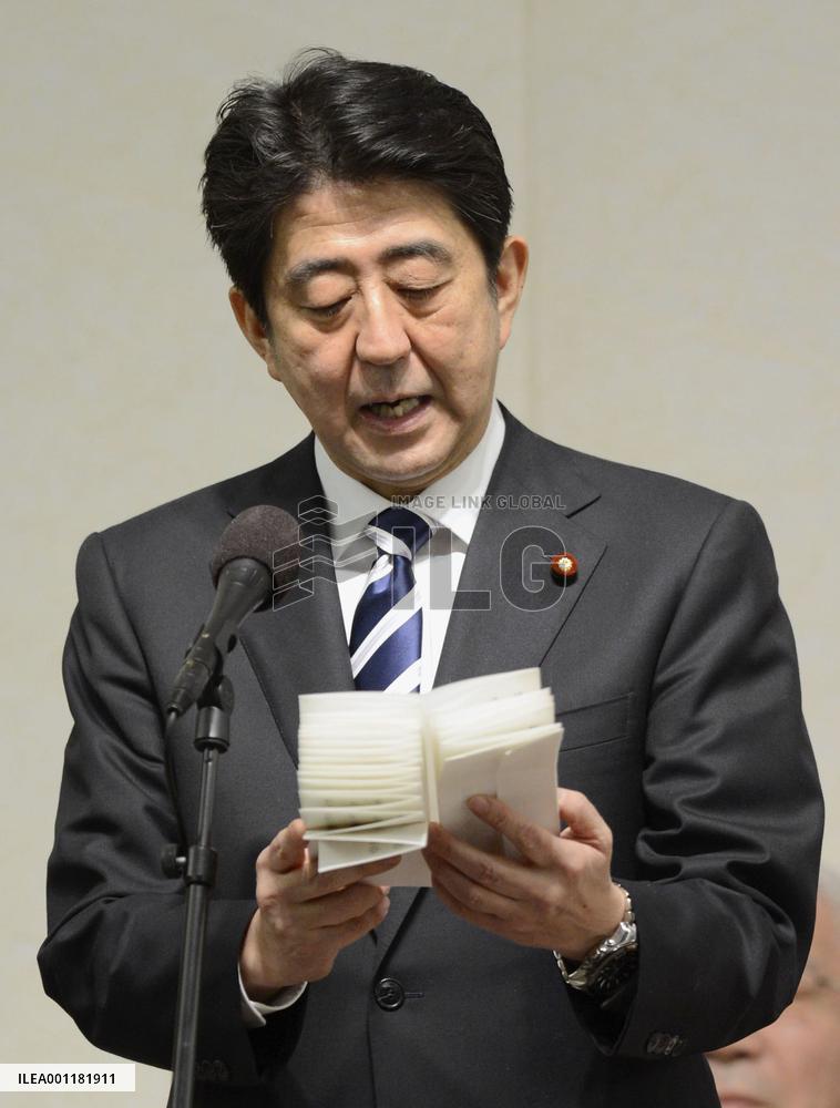 Gov't marks Japan's 1952 recovery of sovereignty