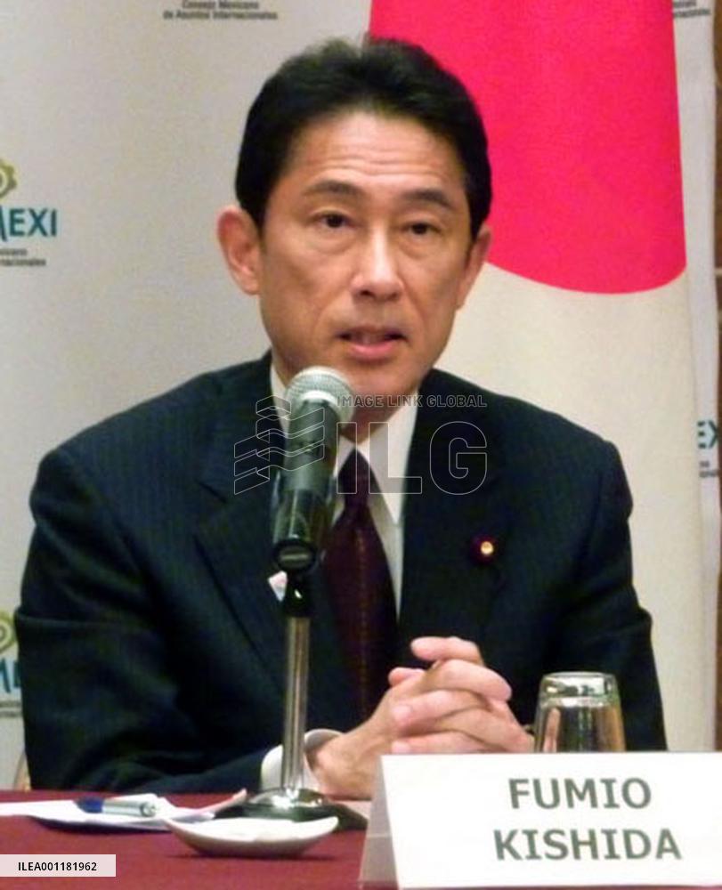 Kishida in Mexico City