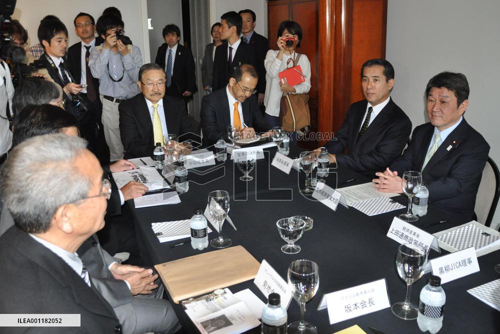Japan trade minister in Brazil