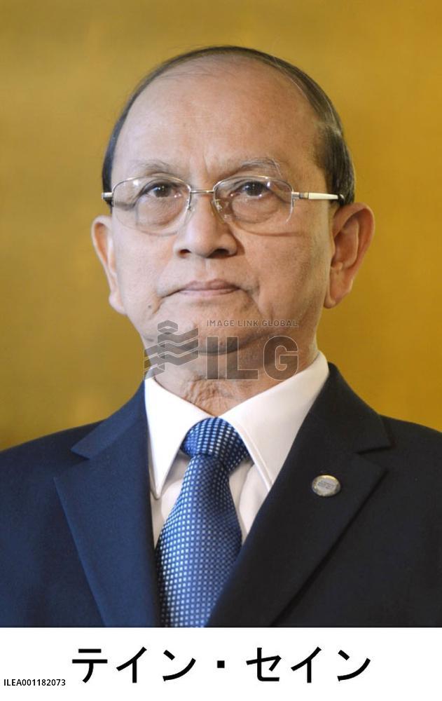 Myanmar president to visit Washington