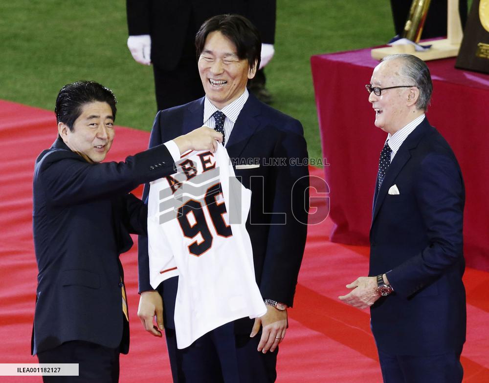 Nagashima, Matsui receive honor award