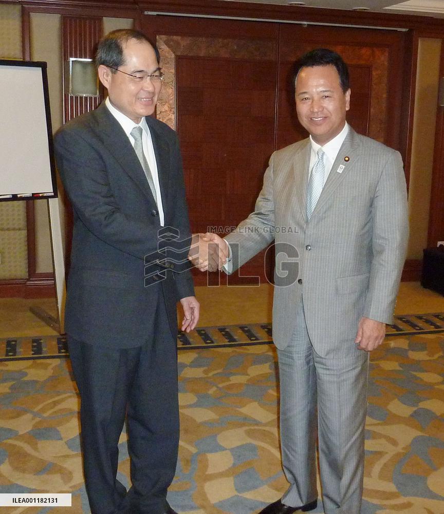 Japan minister Amari in Singapore