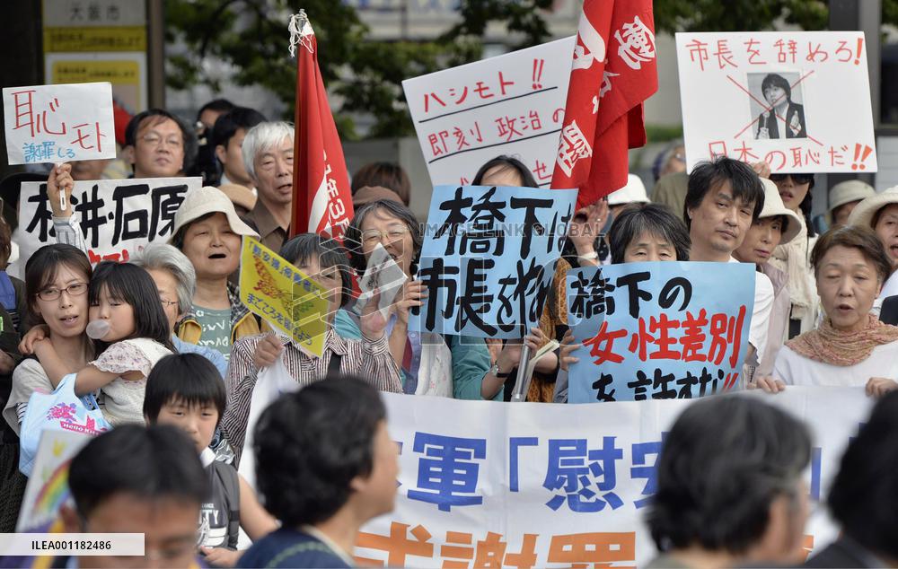 Protest against Osaka mayor