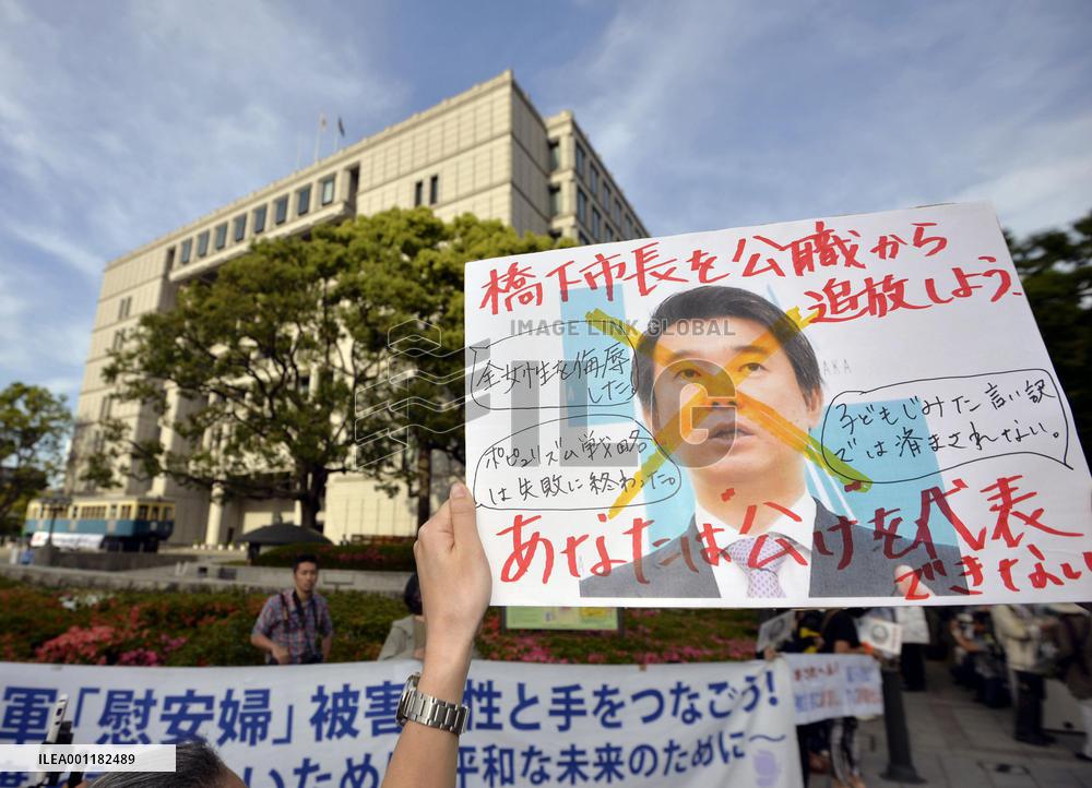 Protest against Osaka mayor