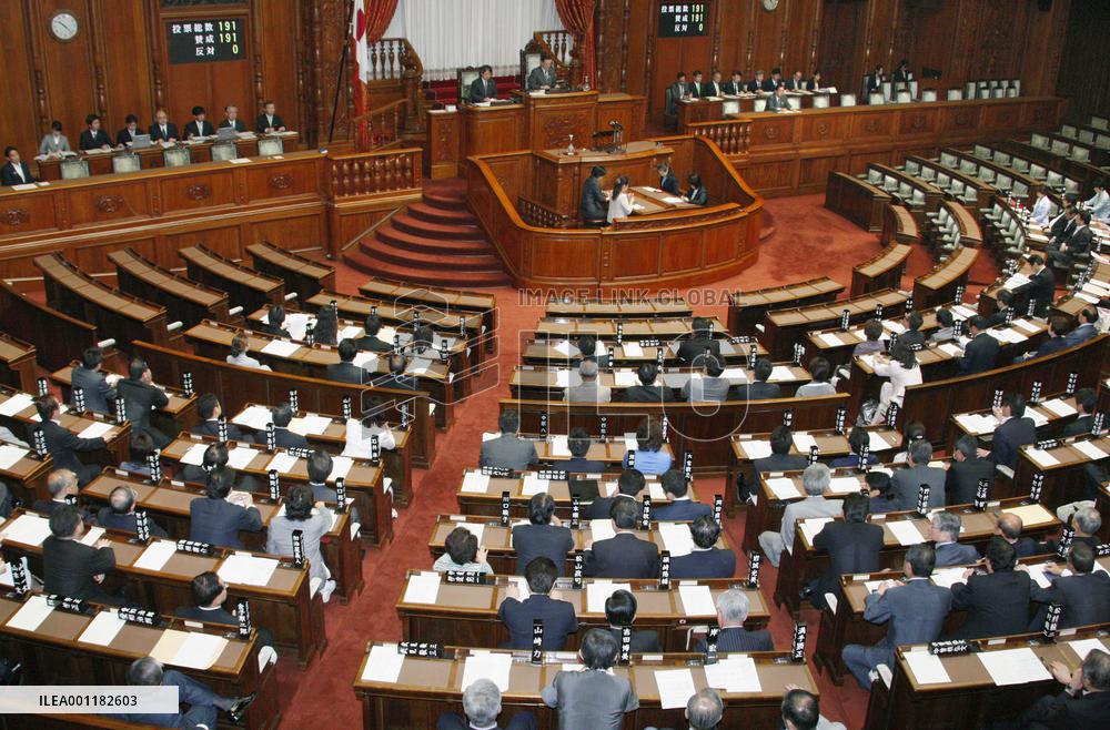 Japan to ratify child custody pact