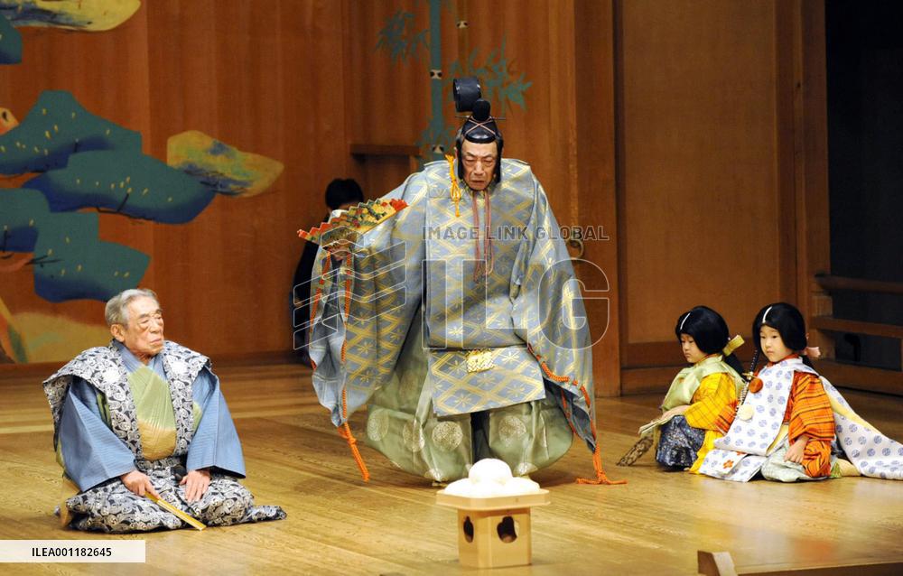 Kyogen actor Shigeyama Sensaku dies