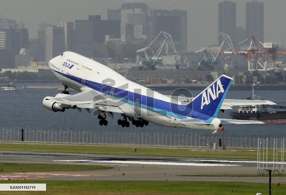 Last remaining ANA jumbo jets