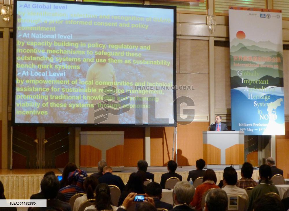 FAO adds Shizuoka, Kumamoto, Oita to agricultural heritage list