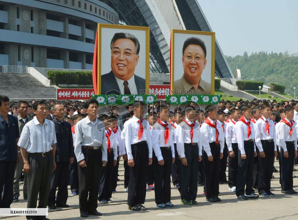 Pyongyang athletic park