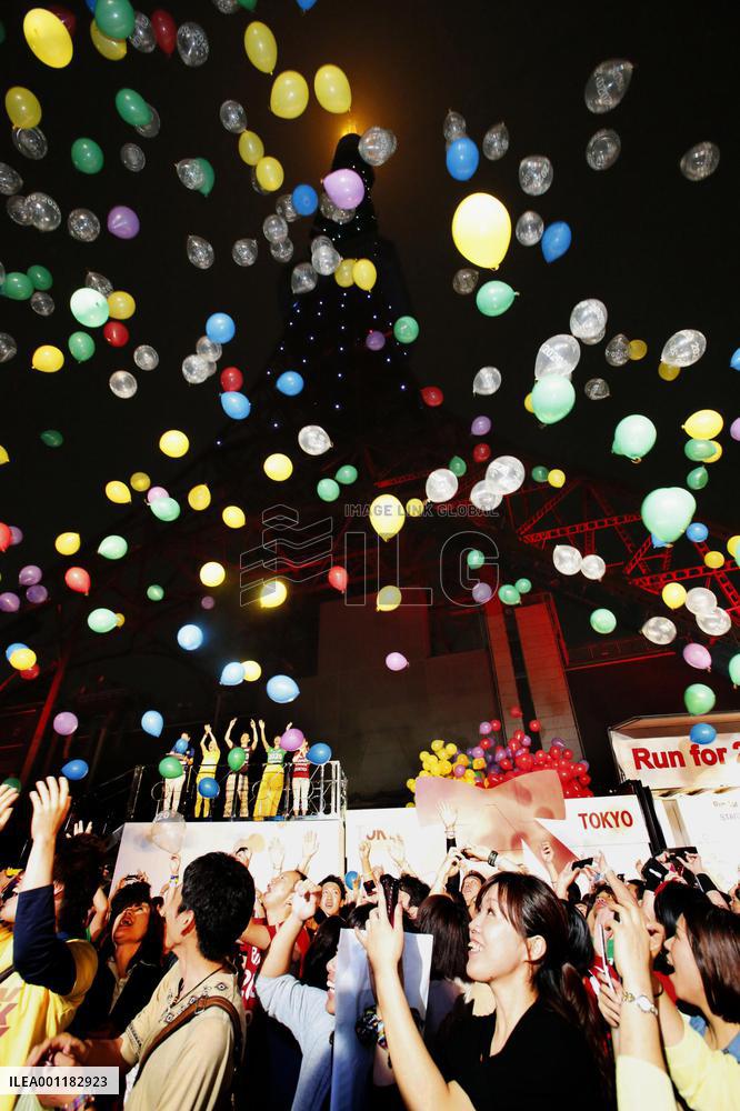 Tokyo Olympic bid