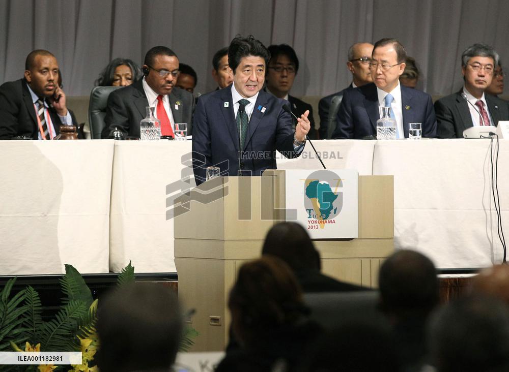 Tokyo International Conference on African Development
