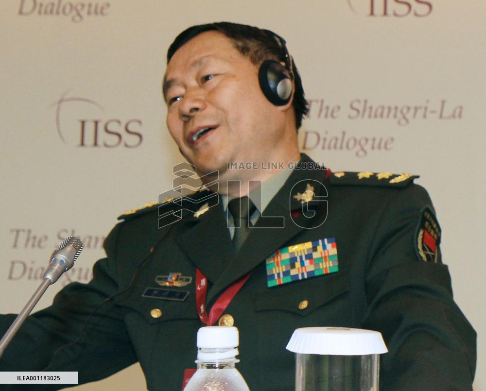 Asia Security Summit