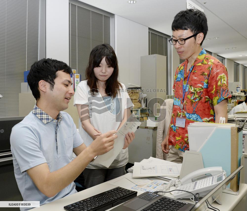 'Super Cool Biz' campaign