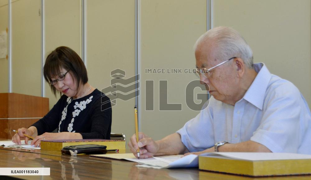 New names of Nagasaki A-bomb victims