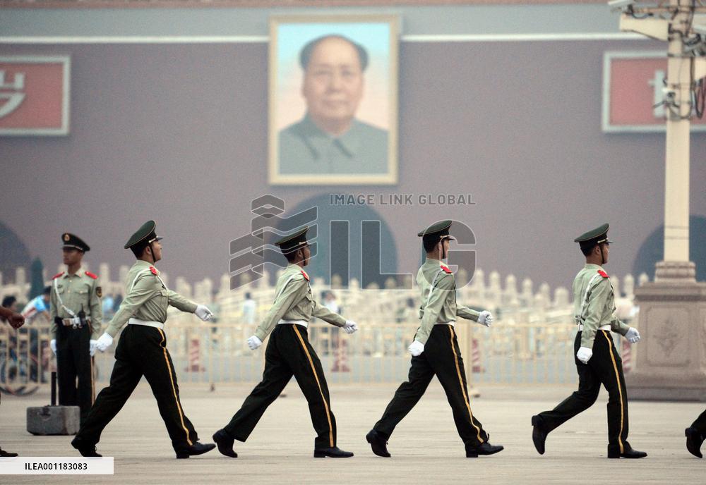 Tiananmen anniversary