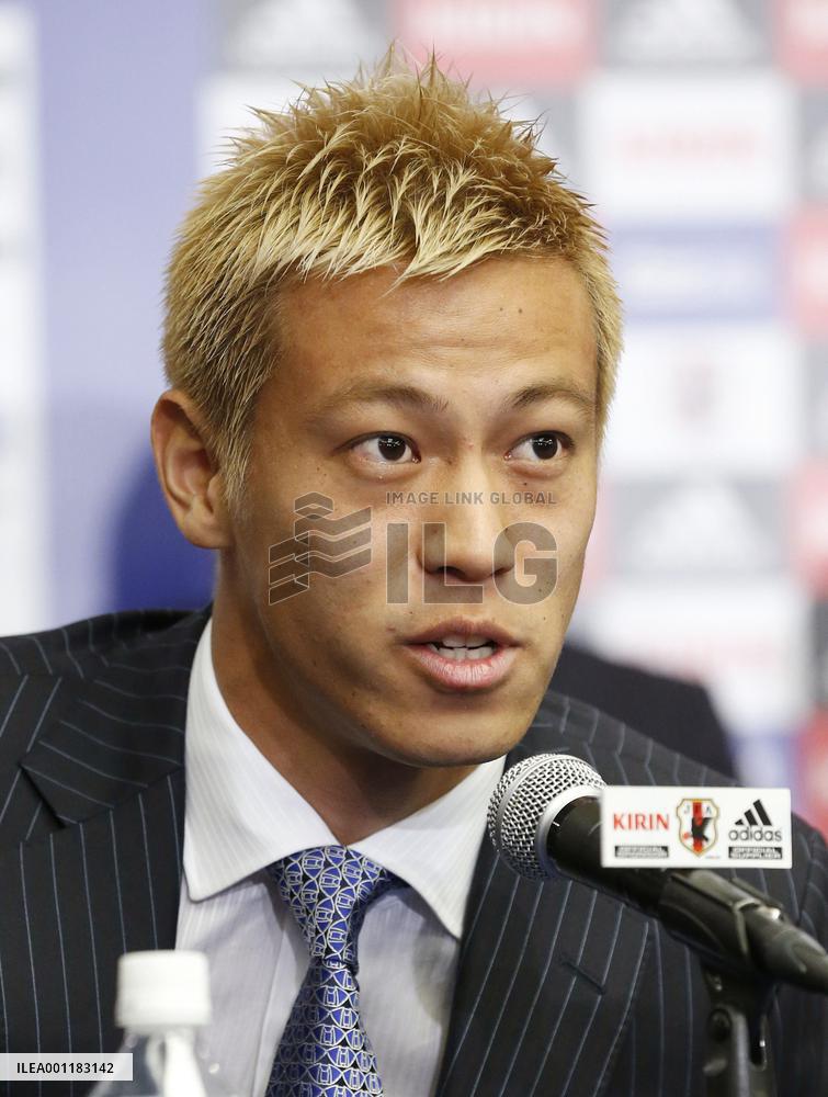 Japan's jubilant press conference
