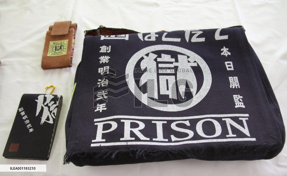 "Goku" prison products getting popular