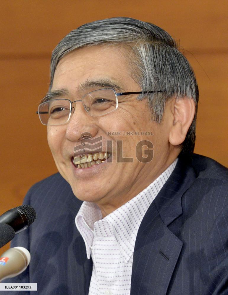 BOJ policy board meeting