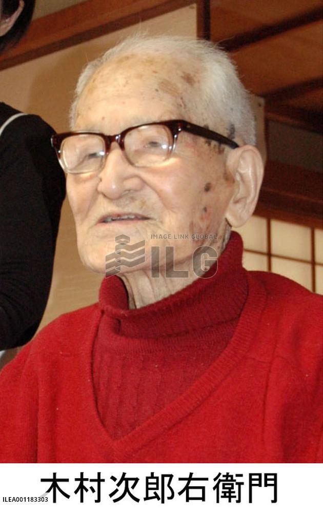 Oldest man dies