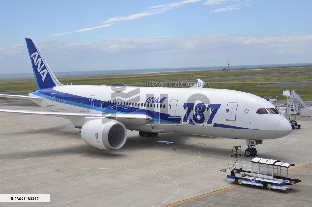 Dreamliner in engine trouble