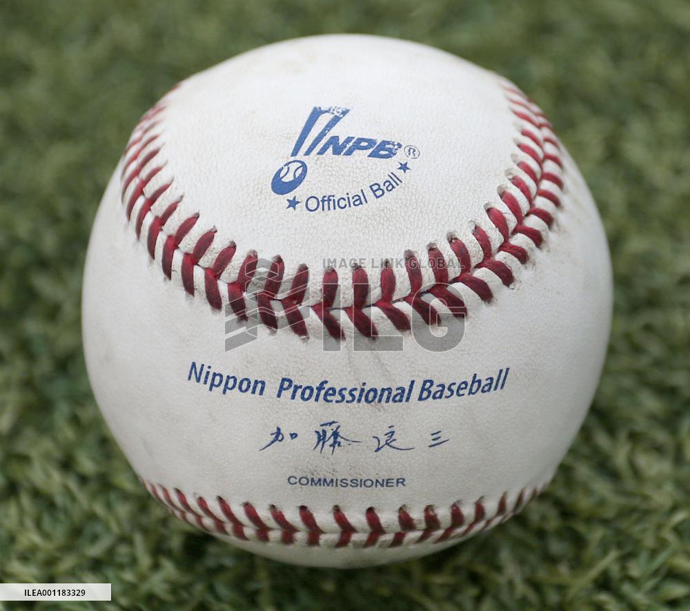 NPB ball change revelation
