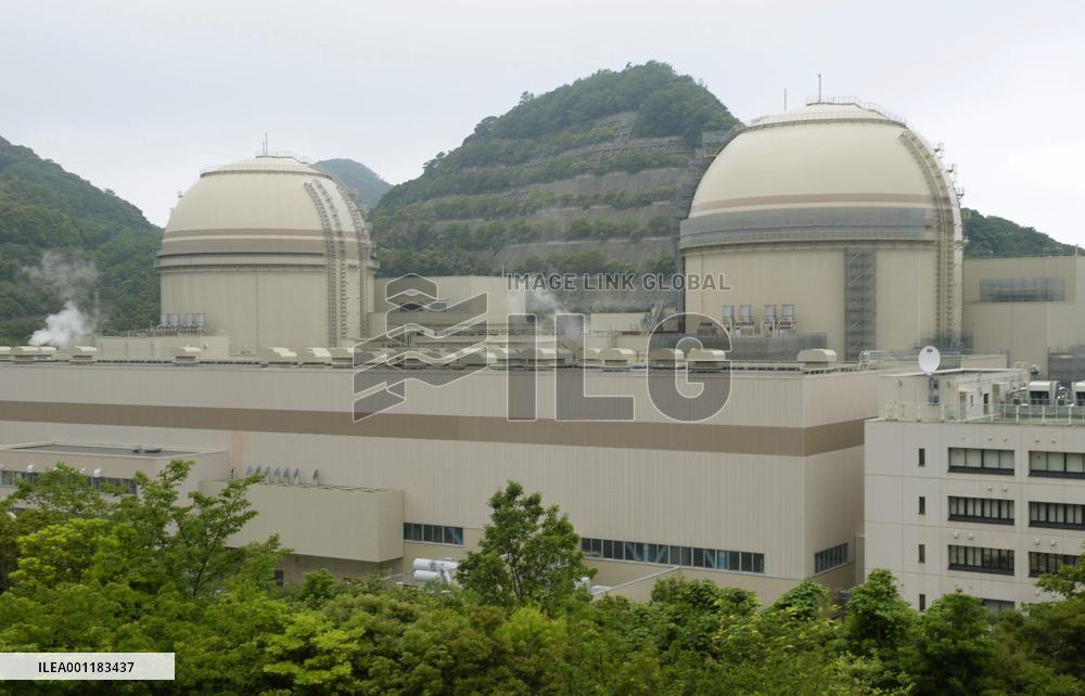 On-site inspection at Oi nuclear plant