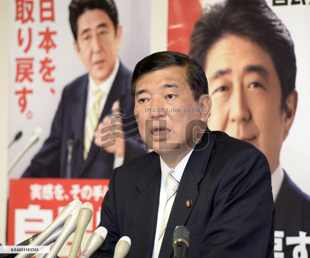LDP pledges 2% growth in election platform