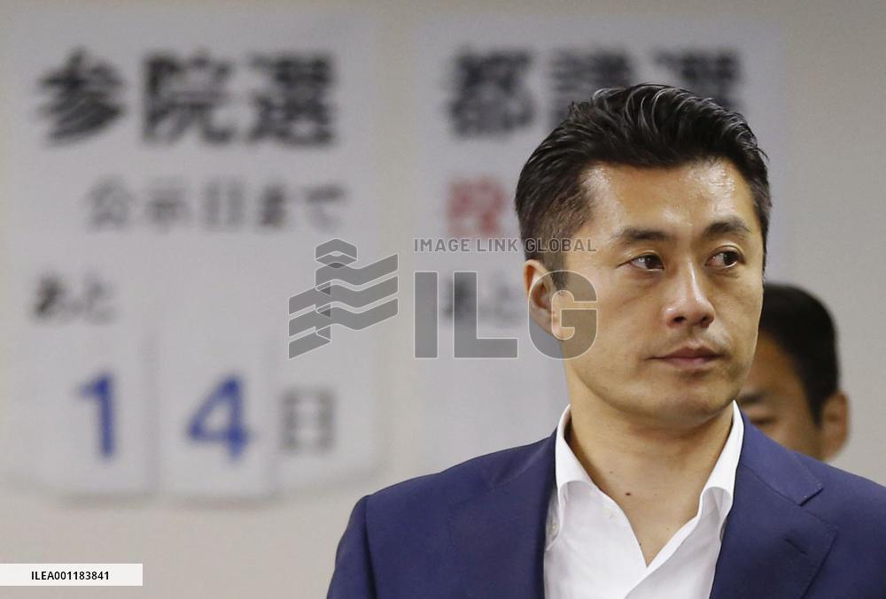 Tokyo assembly election