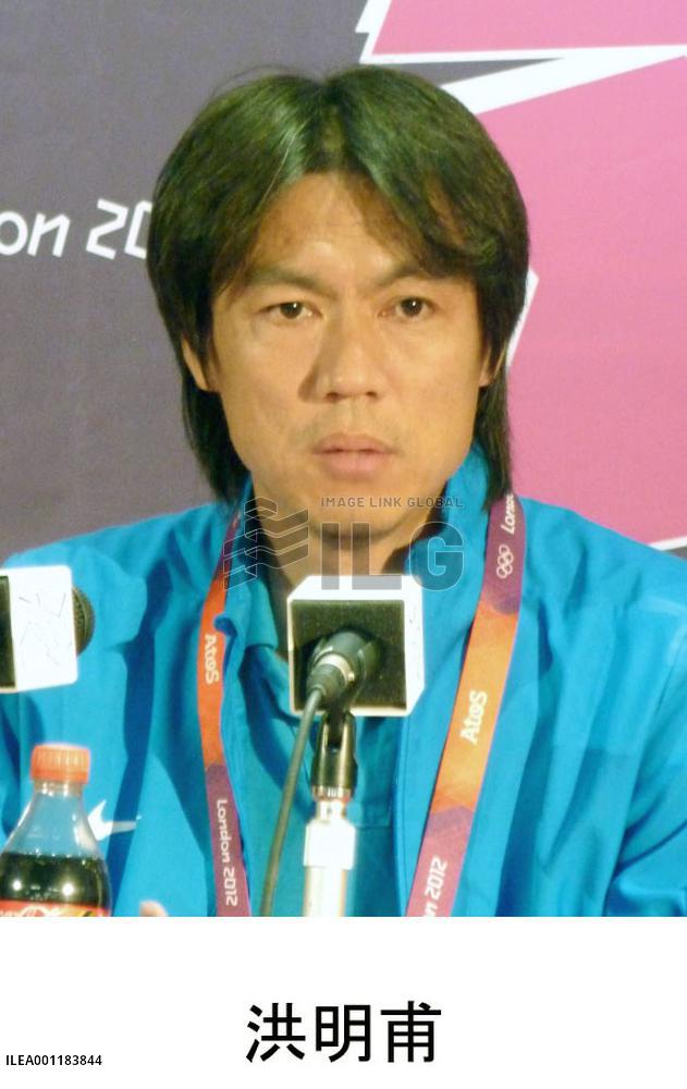 Hong named S. Korea coach