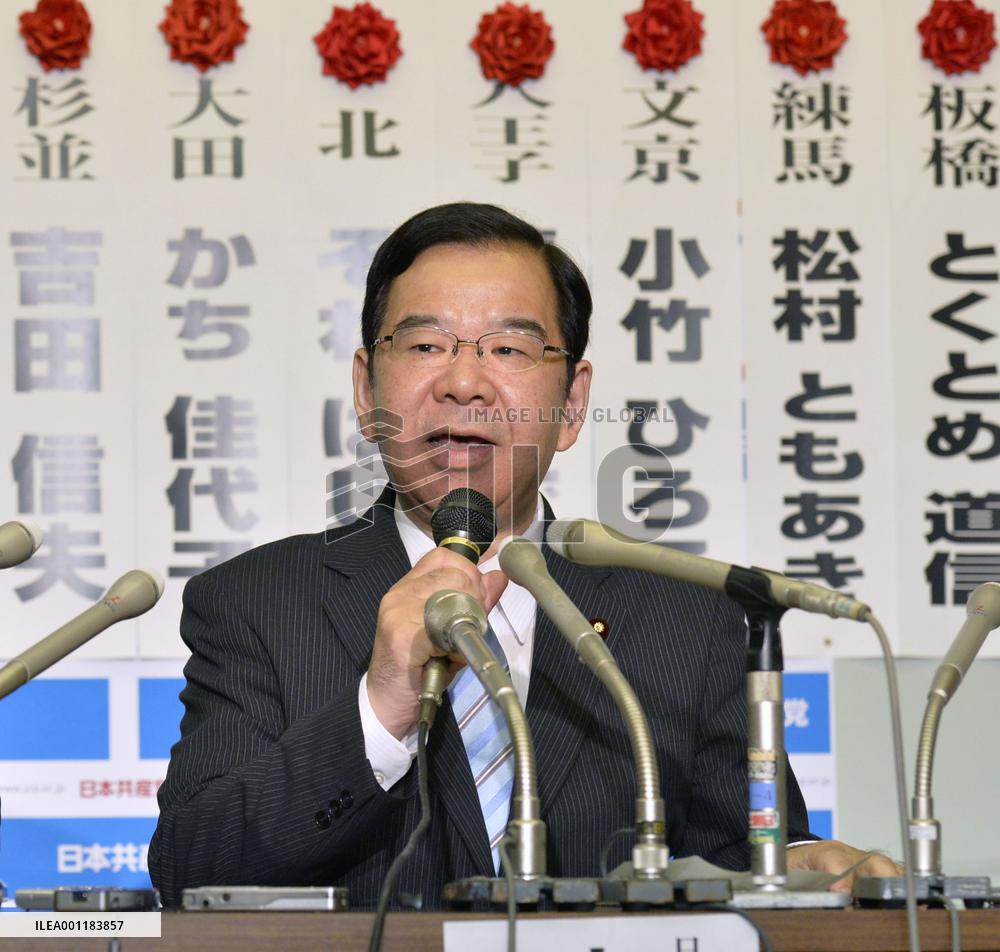 Tokyo assembly election