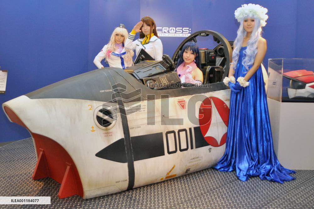 Macross exhibition at Tezuka museum