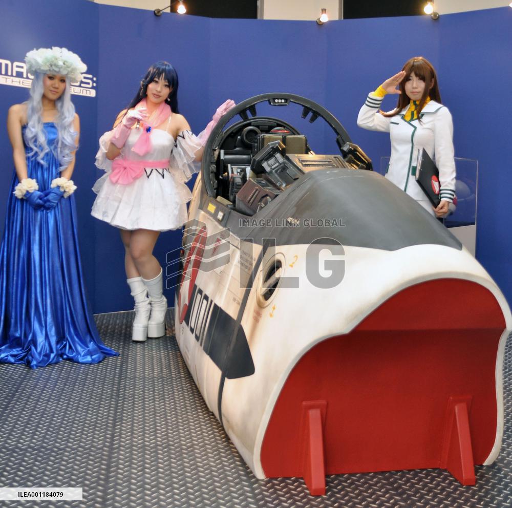 Macross exhibition at Tezuka museum