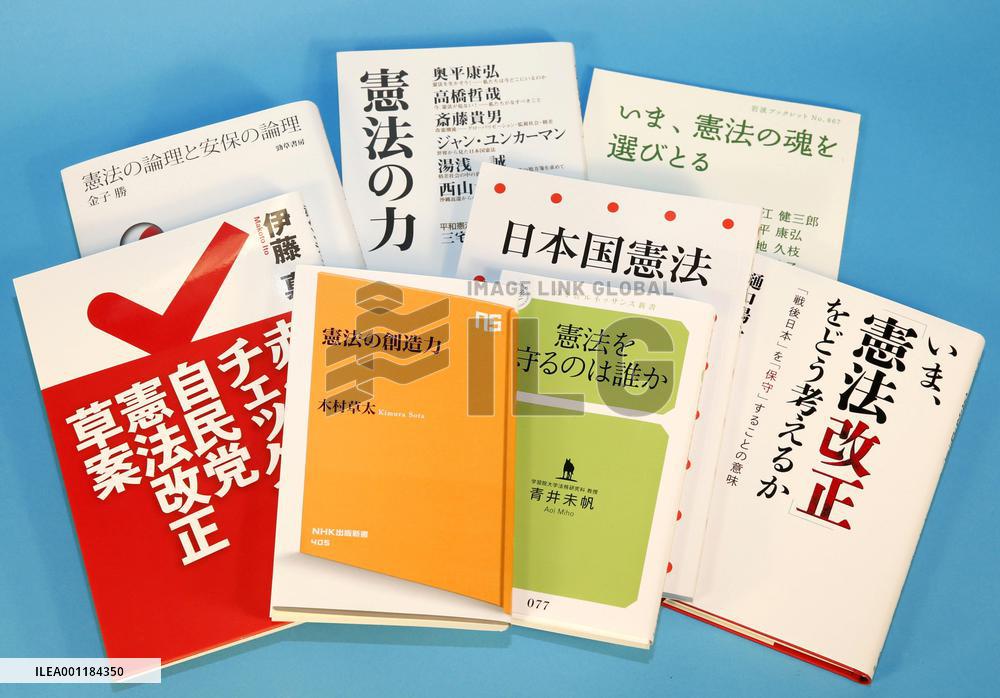 Books on Constitution selling well
