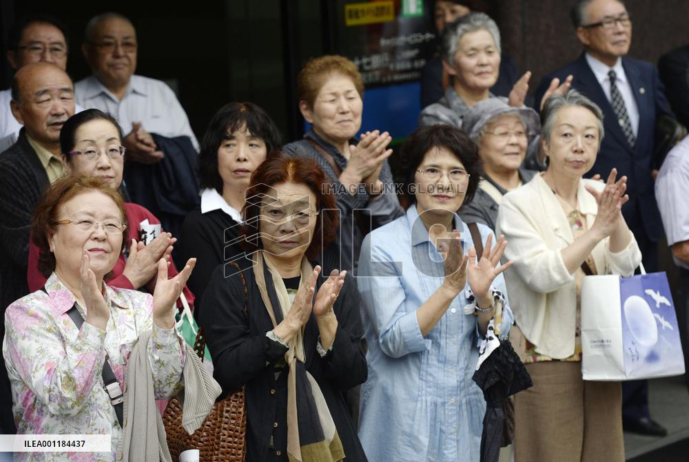 Upper house election in Japan
