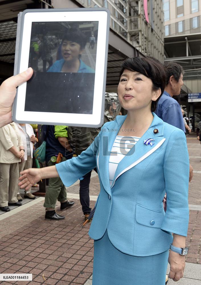 Upper house election in Japan