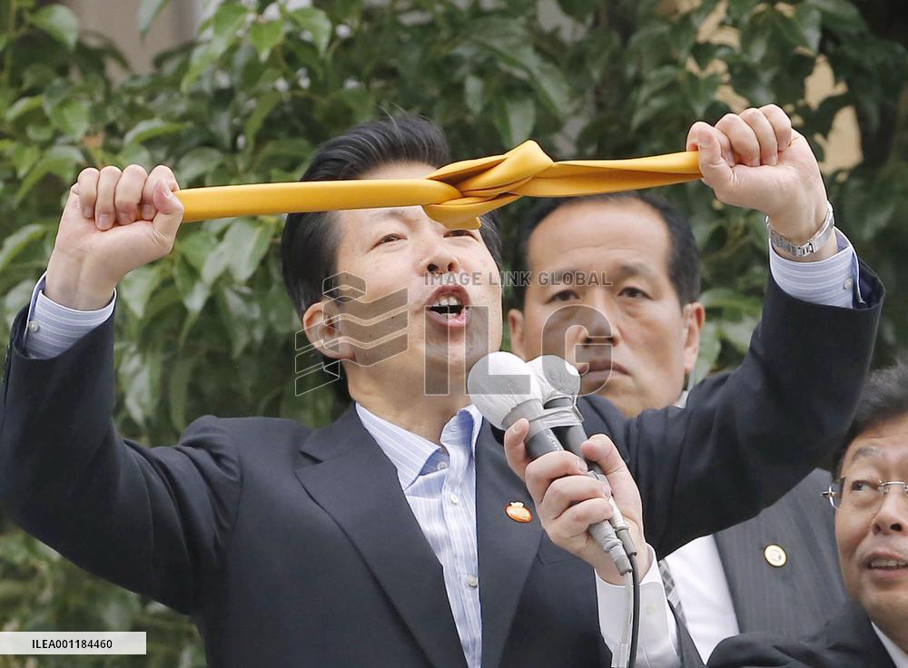 Upper house election in Japan