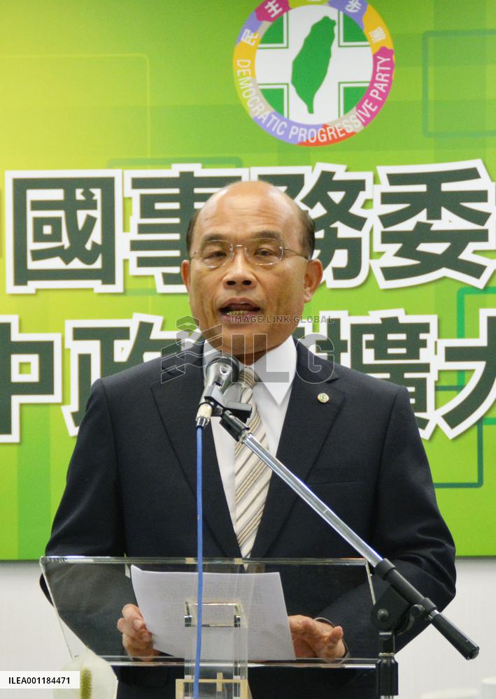 Taiwan opposition party