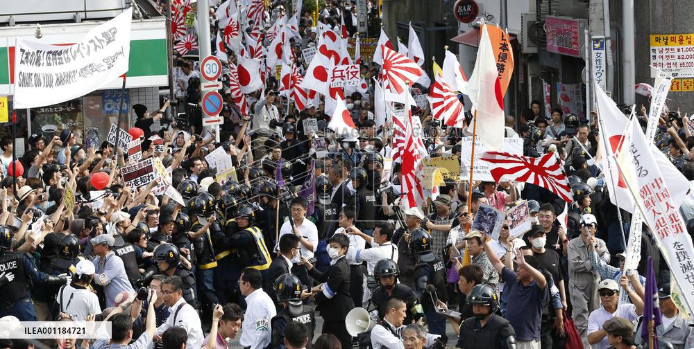 Xenophobic demonstration
