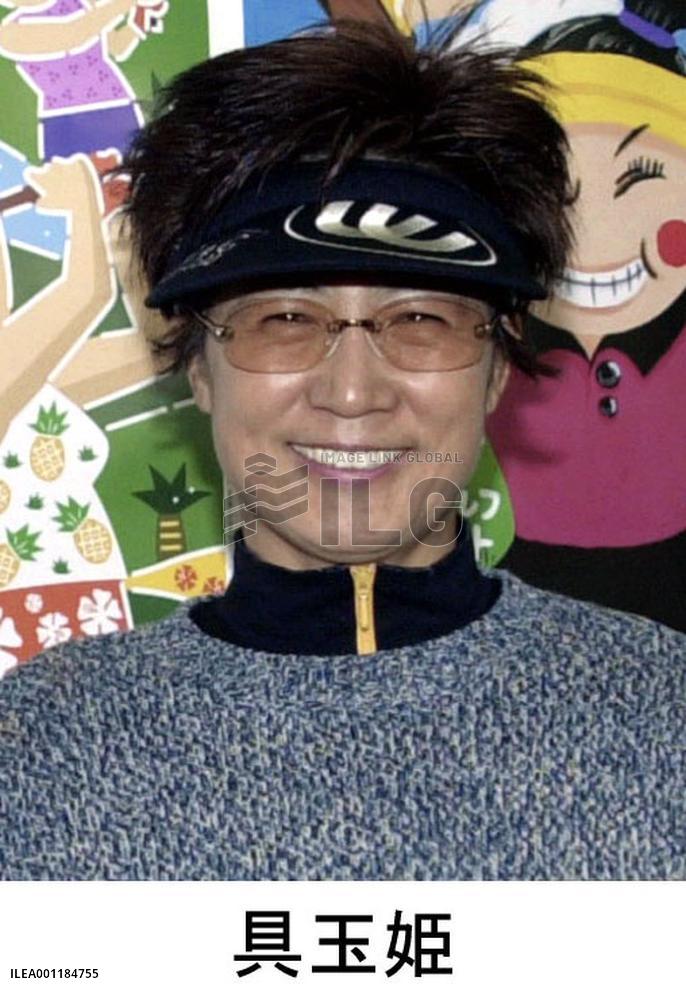 South Korean golfer Ku dies