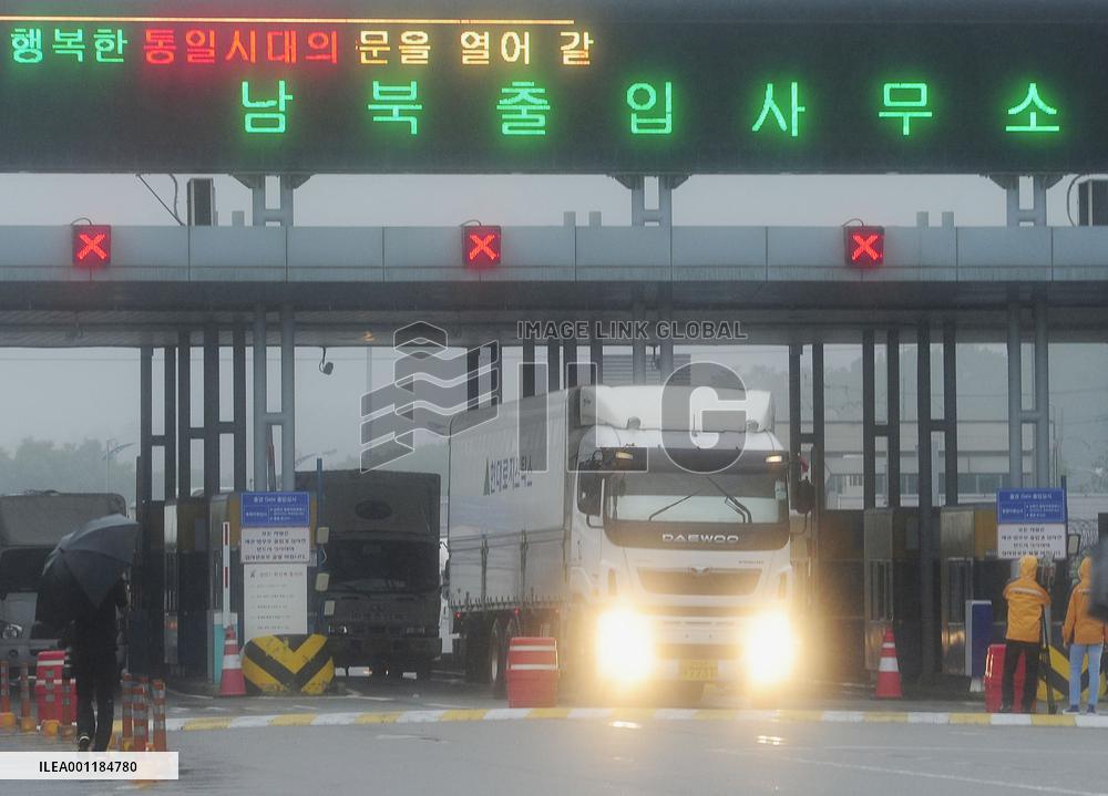 Inter-Korean industrial zone