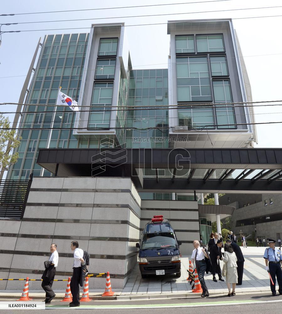 Rebuilt South Korean Embassy in Tokyo