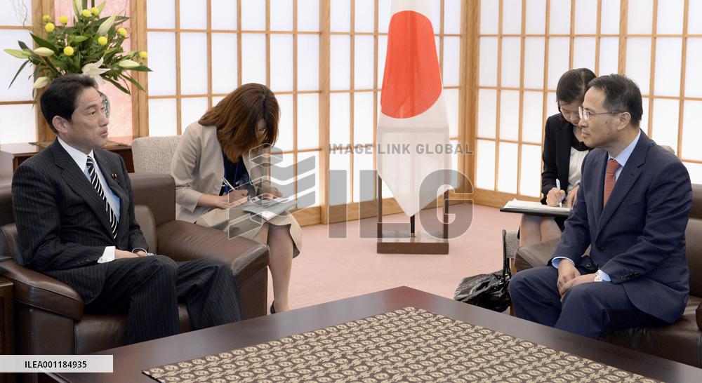 Japan-S. Korea meeting