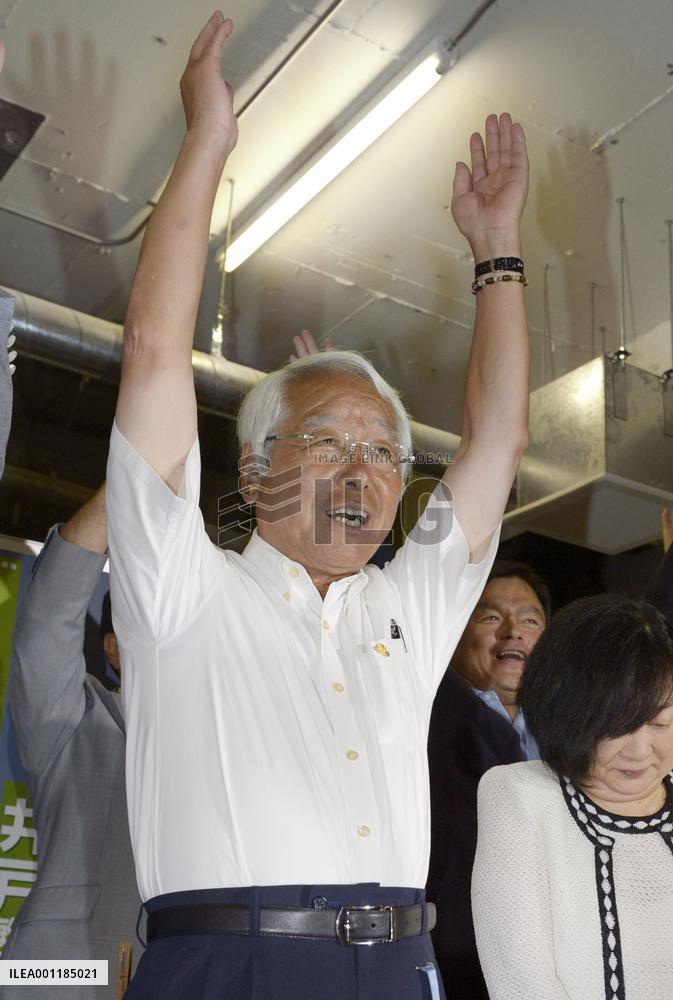 Hyogo gubernatorial election