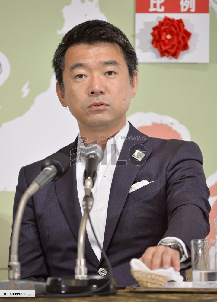 Japan upper house election