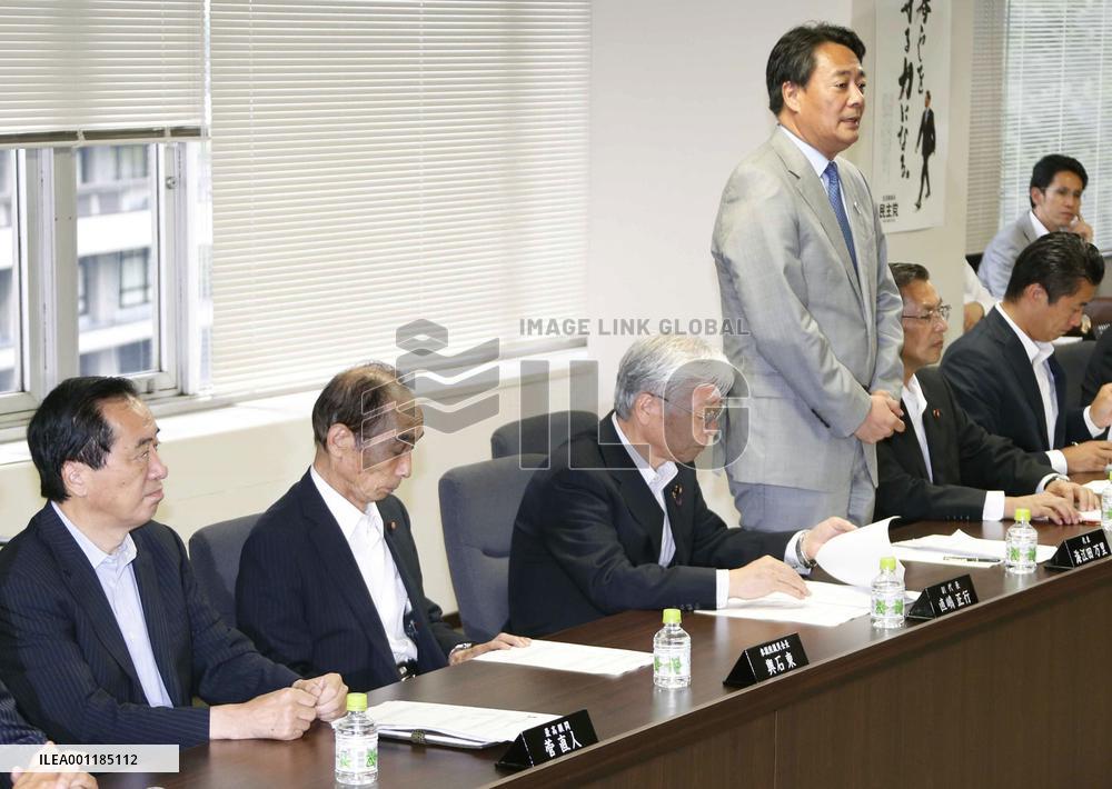 DPJ asks ex-PM Kan to leave party