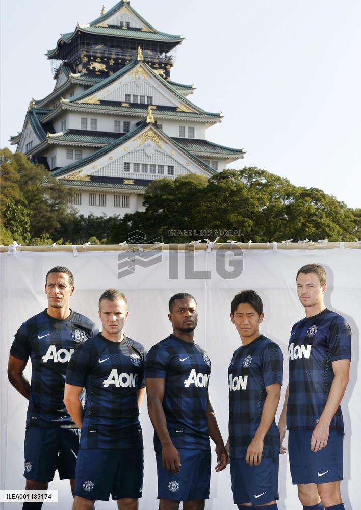 Manchester United away kit