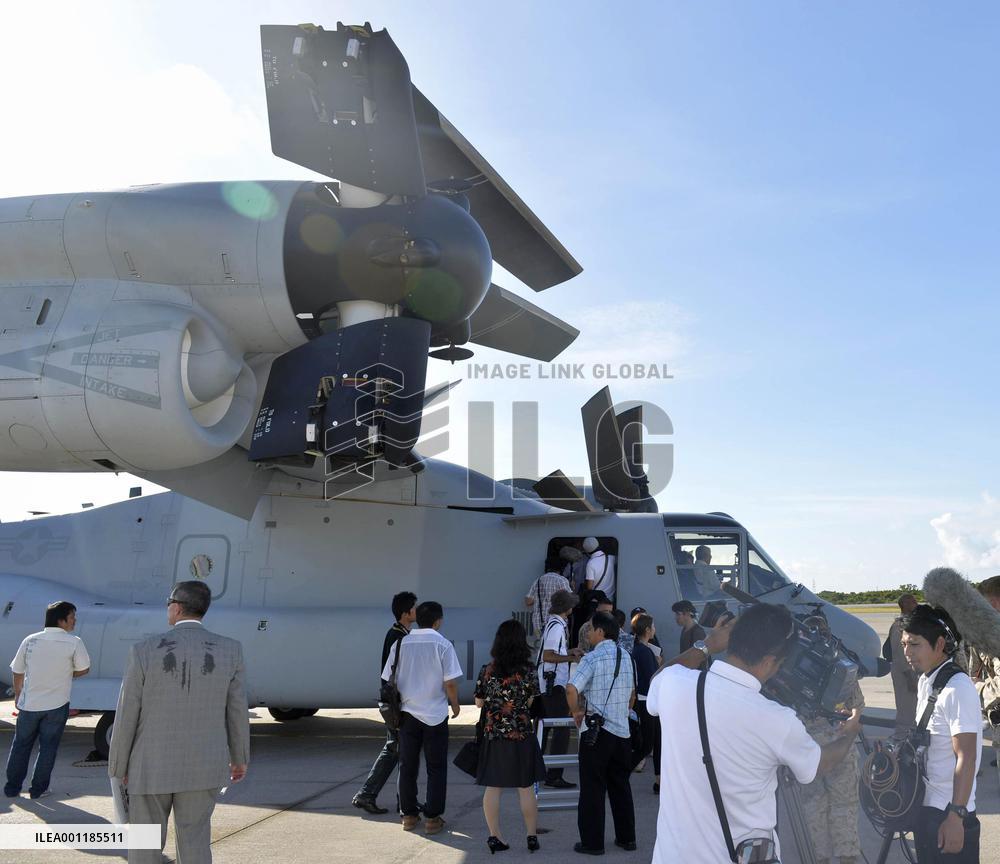 Additional Osprey deployment