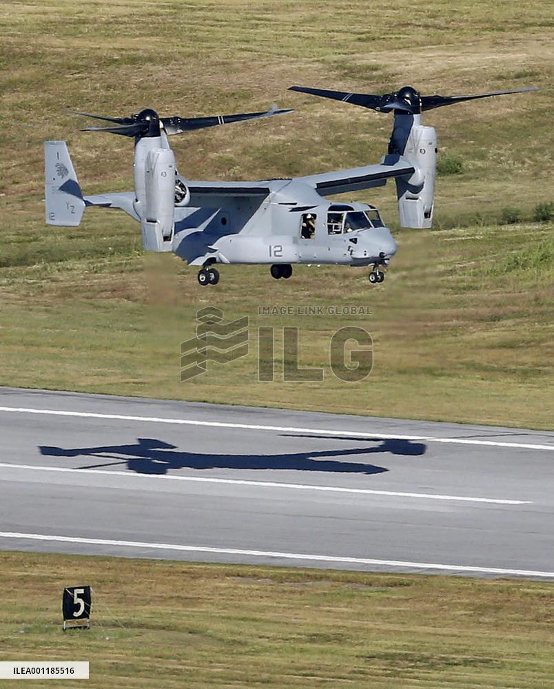 Additional Osprey deployment